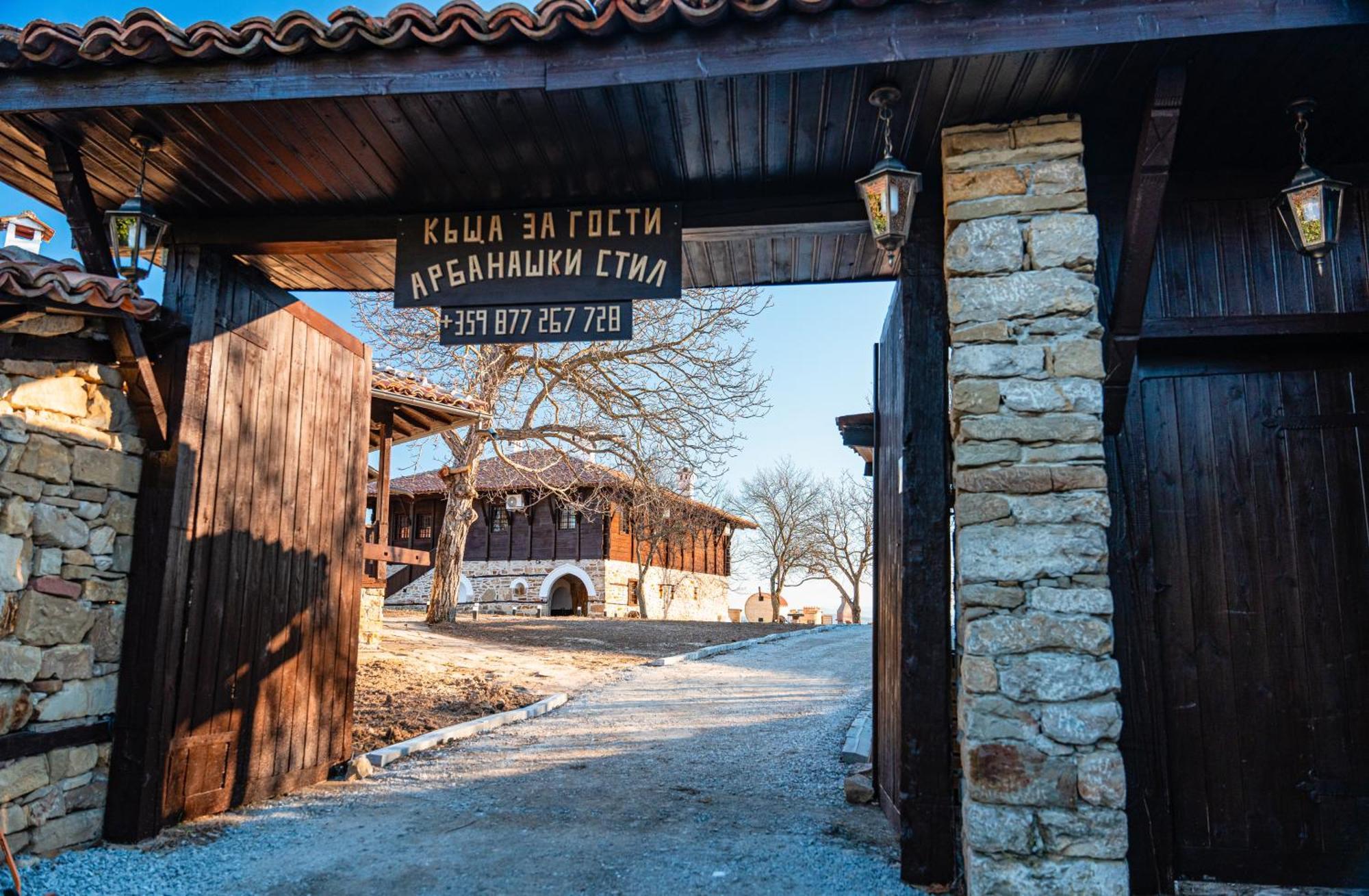 Complex Arbanashki Style-Panoramic View With Summer And Winter Terrace, Jacuzzi, Sauna, Children'S And Adult Area With Cinema Summer Arbanasi Eksteriør billede